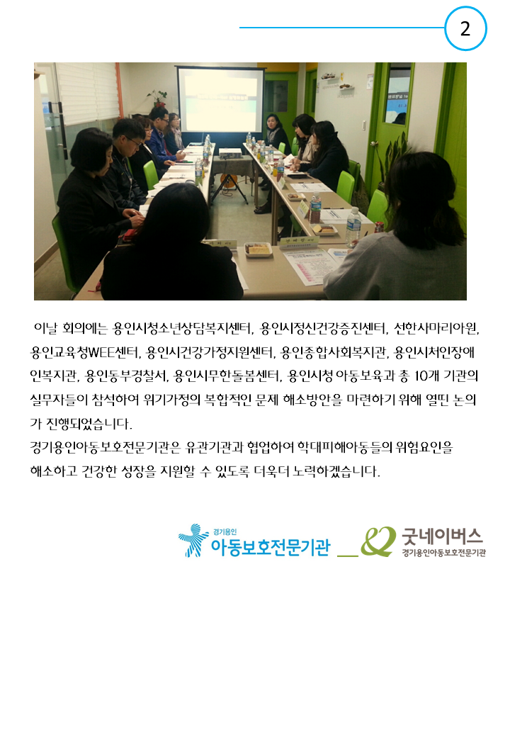 크기변환_슬라이드2.PNG